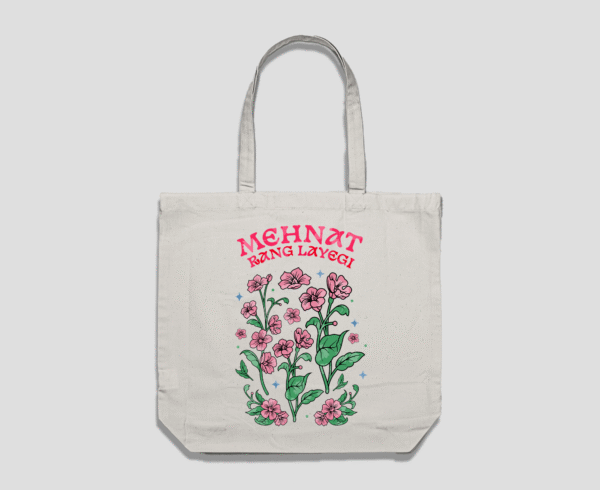 Mehnat Rang Layegi Reuseable Bag