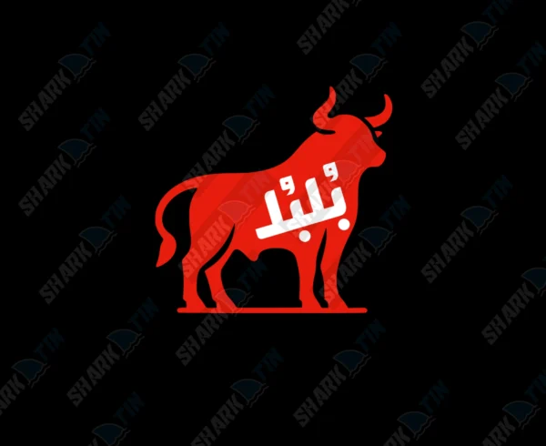 BullBull Unisex Kids T-Shirt - Image 2