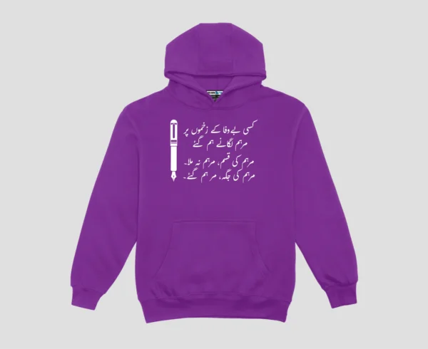 Bewafa k Zakhamon Unisex Hoodie