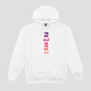 To Be Cringe Unisex Hoodie