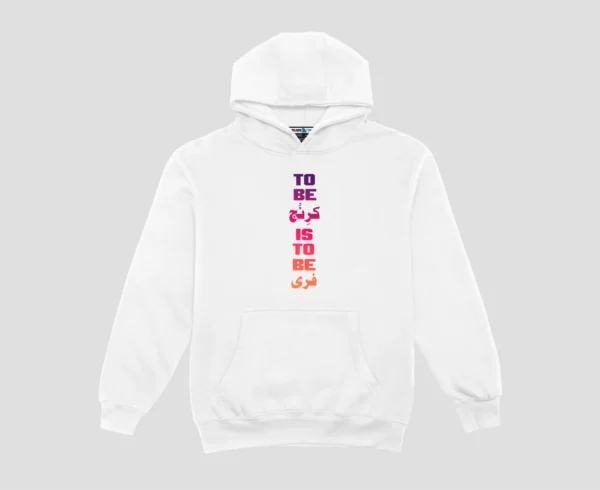 To Be Cringe Unisex Hoodie