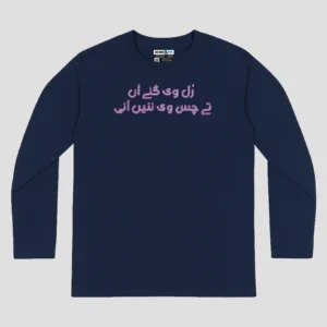 Rul Vi Gaye Aan Unisex Long Sleeve T-Shirt