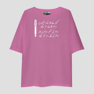 Bewafa k Zakhamon Unisex Oversized T-Shirt