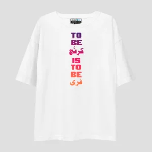 To Be Cringe Unisex Oversized T-Shirt