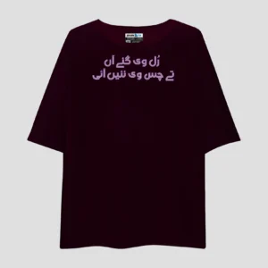 Rul Vi Gaye Aan Unisex Oversized T-Shirt