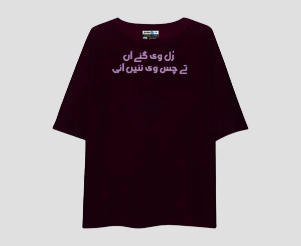 Rul Vi Gaye Aan Unisex Oversized T-Shirt