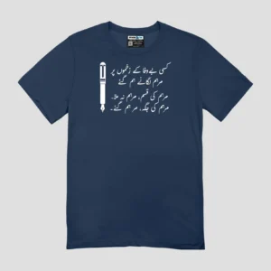 Bewafa k Zakhamon Unisex Regular Fit T-Shirt
