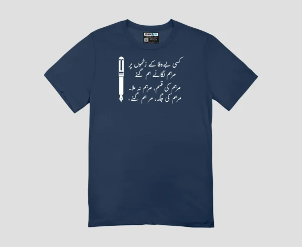 Bewafa k Zakhamon Unisex Regular Fit T-Shirt
