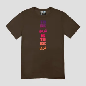 To Be Cringe Unisex Regular Fit T-Shirt