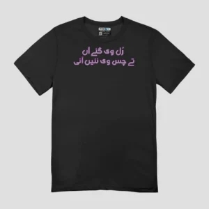 Rul Vi Gaye Aan Unisex Regular Fit T-Shirt