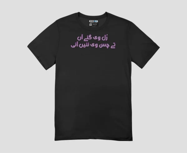 Rul Vi Gaye Aan Unisex Regular Fit T-Shirt