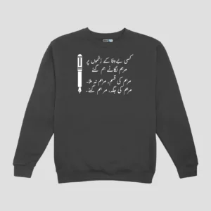 Bewafa k Zakhamon Unisex SweatShirt