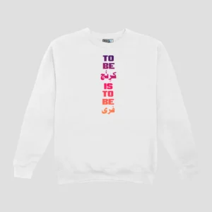To Be Cringe Unisex SweatShirt