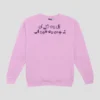 Rul Vi Gaye Aan Unisex SweatShirt