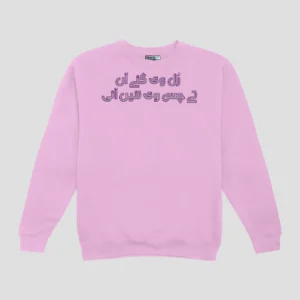 Rul Vi Gaye Aan Unisex SweatShirt