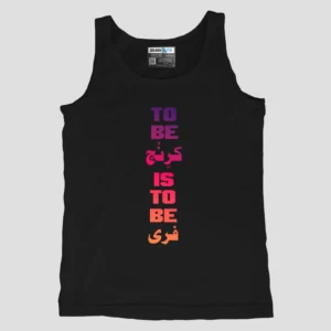 To Be Cringe Unisex TankTop