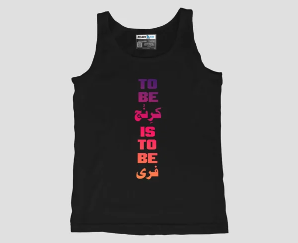 To Be Cringe Unisex TankTop