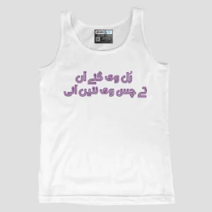 Rul Vi Gaye Aan Unisex TankTop